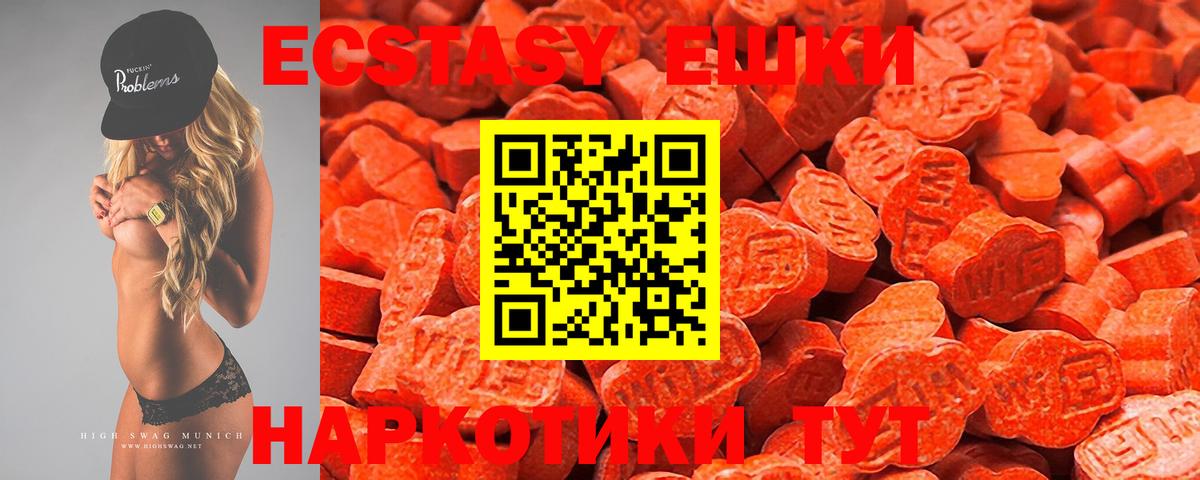 Ecstasy Philipp Plein  ЭКСТАЗИ  Елабуга  Вход с VPN 