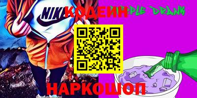 кокаин перу Кунгур