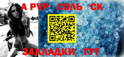 таблы Кумертау