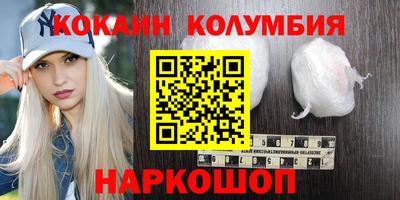 таблы Кумертау
