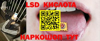 таблы Кумертау