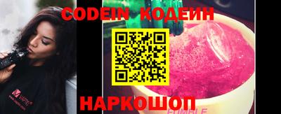 кокаин перу Кунгур