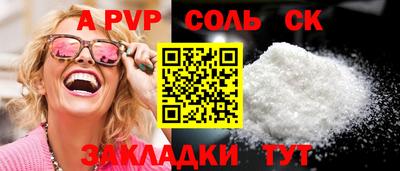 таблы Кумертау