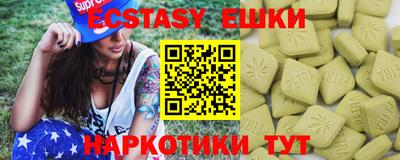 кокаин перу Кунгур