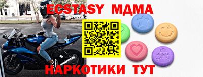 таблы Кумертау
