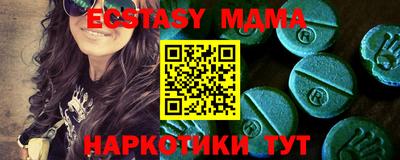 таблы Кумертау