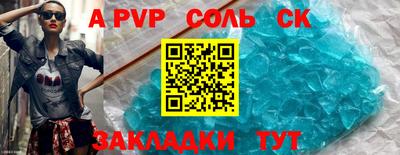 таблы Кумертау