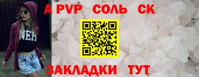 кокаин перу Кунгур