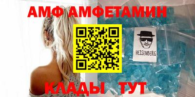 таблы Кумертау