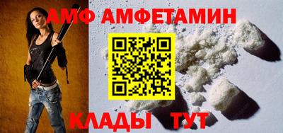таблы Кумертау