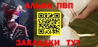apvp Кулебаки