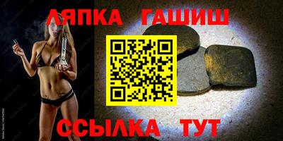 таблы Кумертау