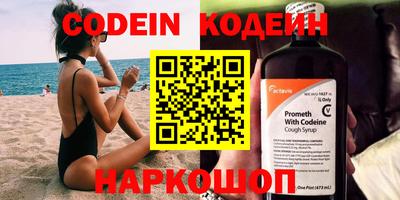 таблы Кумертау