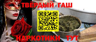 таблы Кумертау