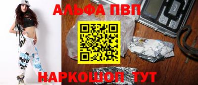 таблы Кумертау