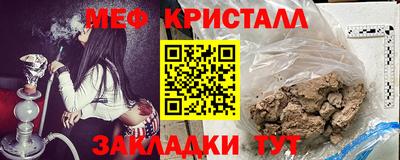 таблы Кумертау