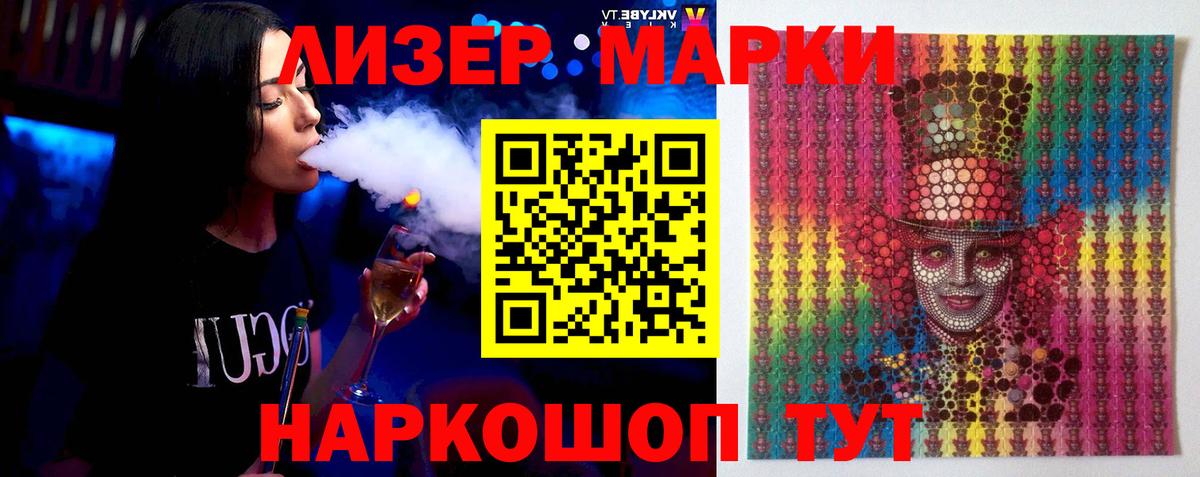 ЛСД экстази кислота  Вход с VPN  Елабуга 