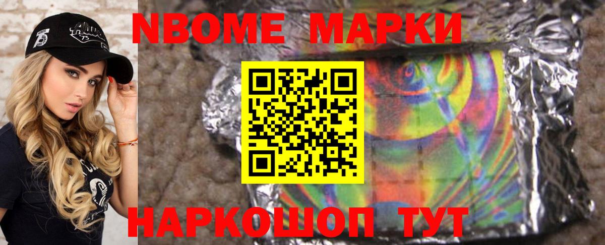 LSD-25 экстази кислота Елабуга