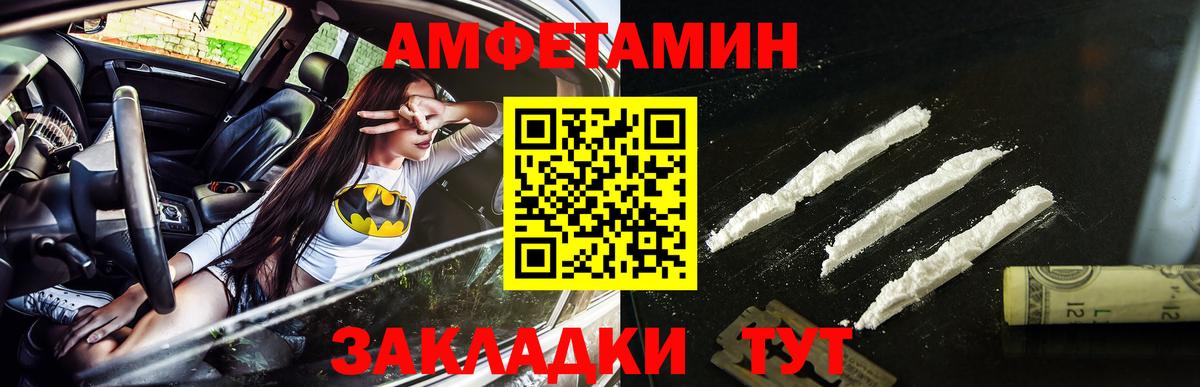 Елабуга  МЕФ кристаллы  Марихуана  Купить  Вход с VPN  ГАШИШ  ГАШИШ  NBOMe 
