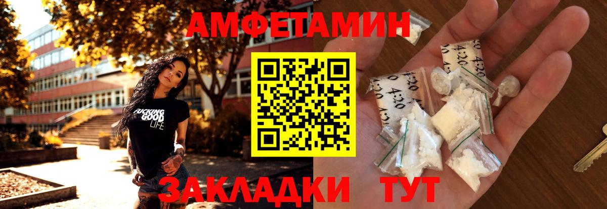Метамфетамин Methamphetamine  Метамфетамин Methamphetamine  Елабуга  Вход с VPN 
