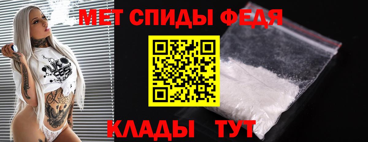 Метамфетамин Декстрометамфетамин 99.9% Елабуга