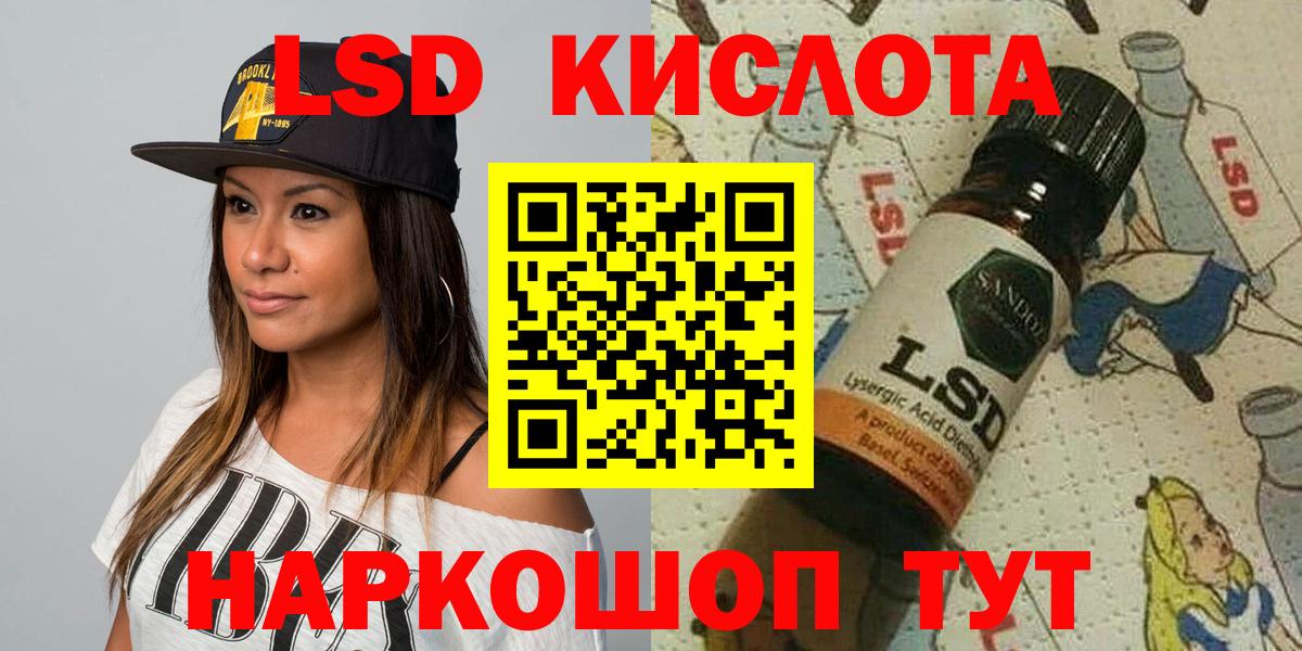 Наркотические марки 1500мкг  Наркотические марки 1500мкг  Вход с VPN  Елабуга 