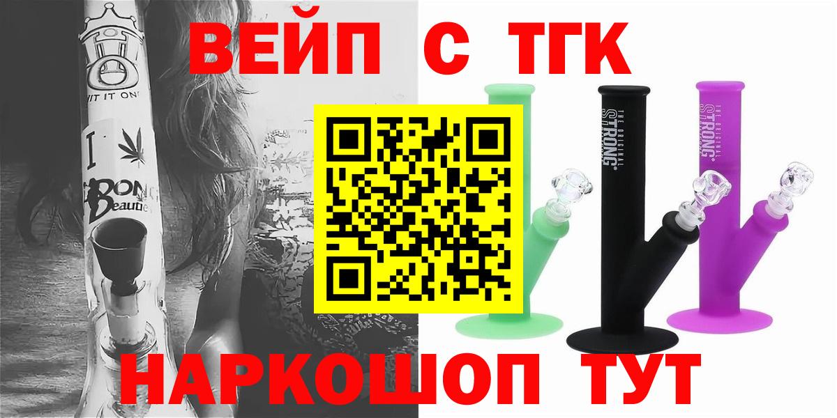 ТГК THC oil  ТГК THC oil  Вход с VPN  Елабуга 