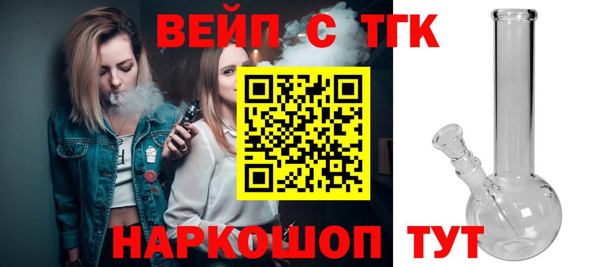 Дистиллят ТГК концентрат Елабуга