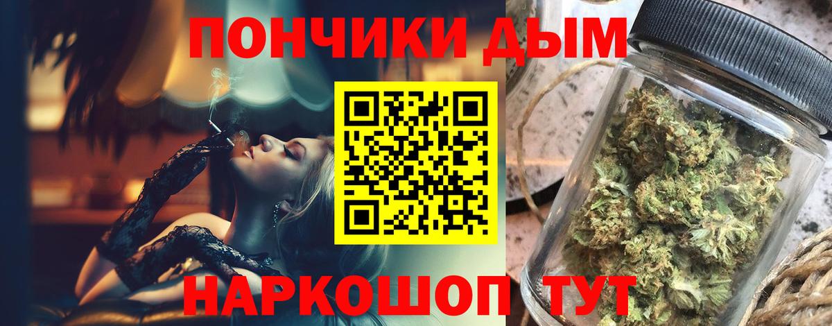 Канабис ГИДРОПОН Елабуга