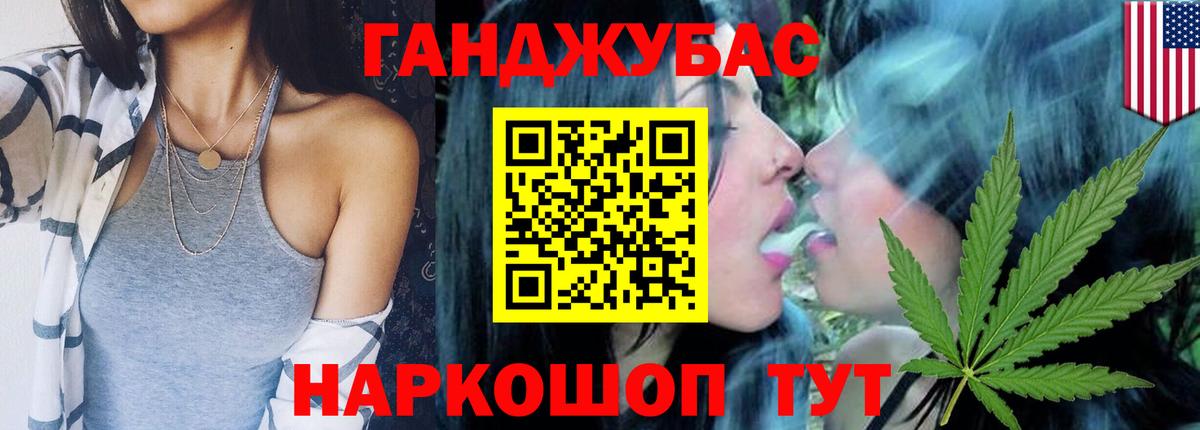 Бошки Шишки план  Вход с VPN  Елабуга  МАРИХУАНА Bruce Banner  Бошки Шишки OG Kush 